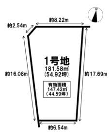 1号地