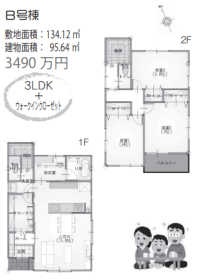 B号棟