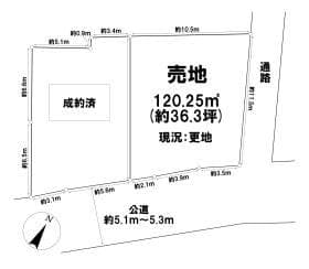小矢部3丁目 売地