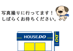 \高知市三園町 中古戸建/