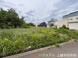 上越市幸町の土地