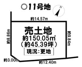 11区画