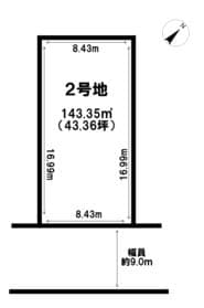 2号地