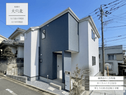 船橋市大穴北8丁目の中古戸建