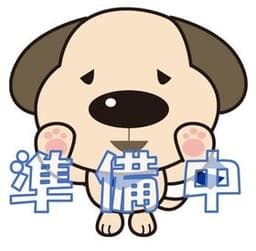 奈良市杏町の中古戸建