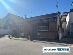 熱田区旗屋2丁目 連棟住宅