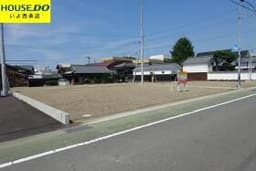 西条市小松町新屋敷の土地