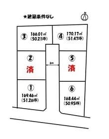 3号地
