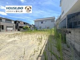 豊中市長興寺南3丁目の土地