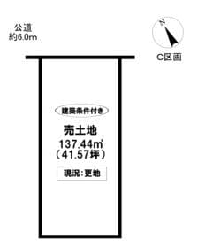C区画