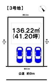 3号地/6区画