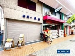 池田市栄本町 売土地