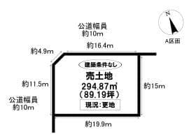 A区画