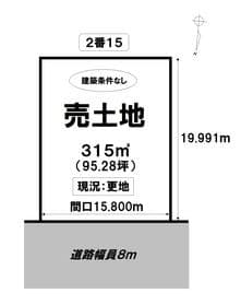 2番15