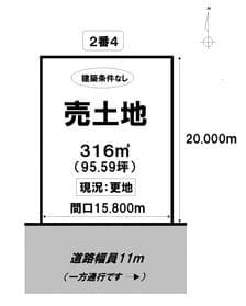 2番4