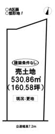 A区画