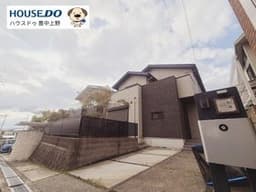 豊中市緑丘4丁目の中古戸建