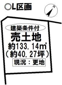 L区画/6区画