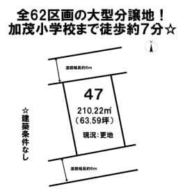 区画47