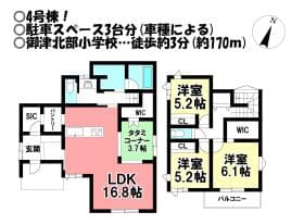 4号棟