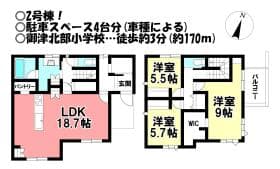 2号棟