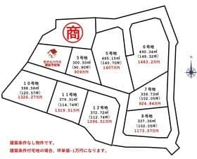 11号地