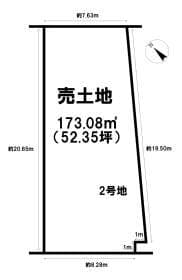 2区画