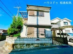 和泉市寺門町1丁目の中古戸建