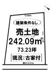 2号地/2区画
