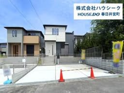 春日井市高森台7丁目の新築戸建
