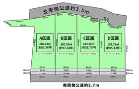 A区画