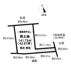 2区画