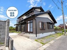 岐阜市又丸　中古一戸建て
