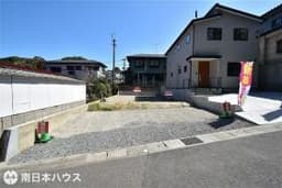 鹿児島市明和２丁目の土地