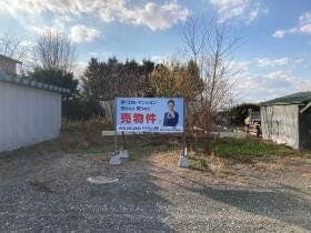 幕別町字相川 売土地