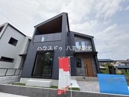 中古戸建 八王子市めじろ台3丁目第1期 全2棟 B号棟