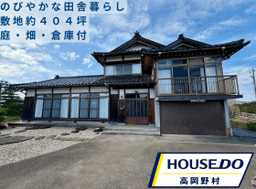 高岡市醍醐の中古戸建