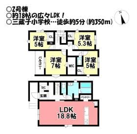 2号棟