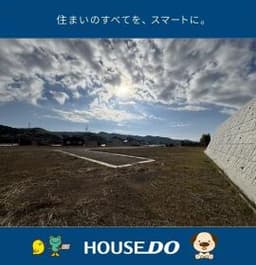 \香南市香我美町徳王子 売土地/