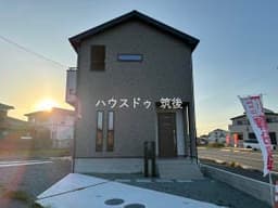 筑後市大字前津の中古戸建