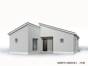 2号棟
