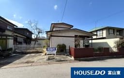 富山市藤の木台2丁目の中古戸建