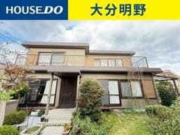 別府市扇山3丁目の中古戸建