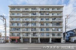 第五コーポサンキョー 川口市朝日2丁目の中古マンション