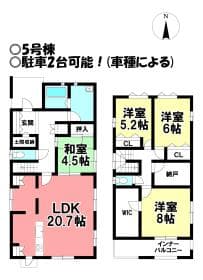 5号棟