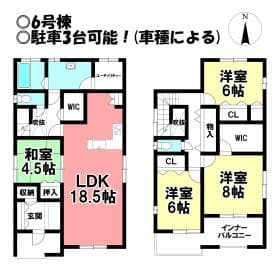6号棟