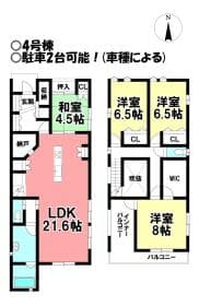 4号棟