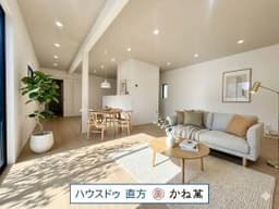 中間市桜台2丁目の中古戸建