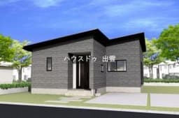 斐川町富村新築戸建