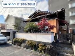 四日市市日永西4丁目 中古一戸建て